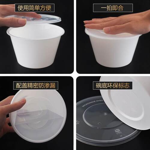 一次性碗塑料圆碗450ML加厚白色商用外卖打包盒带盖汤碗300打包碗 - 图1