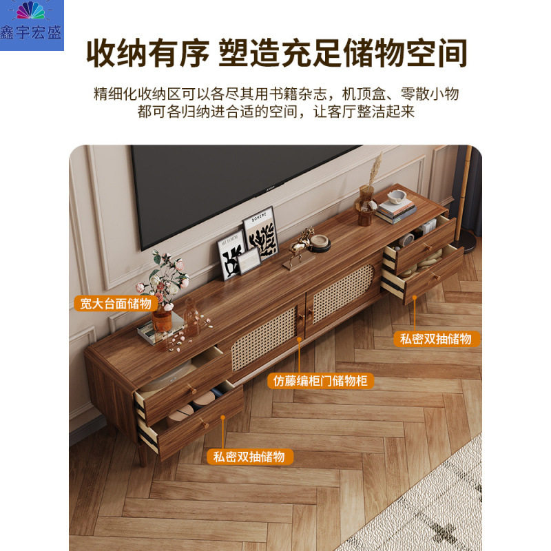实木框复古简约藤编电视柜中式北欧小户型客厅家用茶几电视柜组合,淘宝优惠券,粉丝福利购,淘宝优惠卷