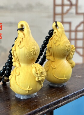 黄杨木雕葫芦福禄双全挂件手把件