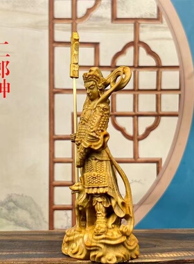 杨戬二郎神崖柏木雕刻家居家用