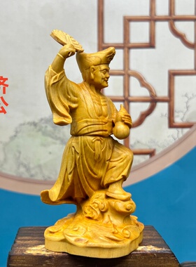 罗汉崖柏木雕活佛济公家居家用