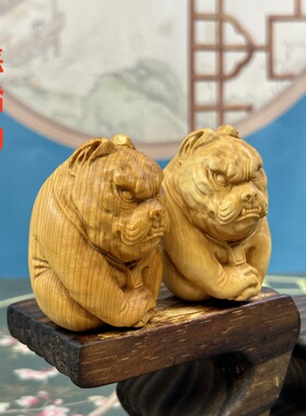 崖柏木雕刻恶霸犬手把件