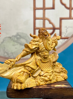 崖柏木雕武财神关二爷