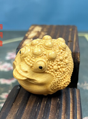 崖柏木雕招财三脚小蟾蜍文玩