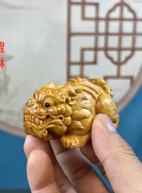 崖柏木雕招财貔貅手把玩件