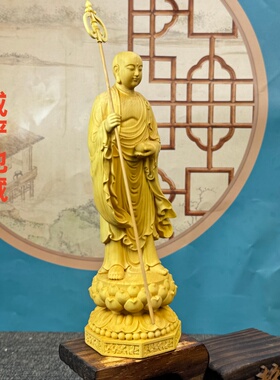 黄杨木雕禅意地藏王菩萨