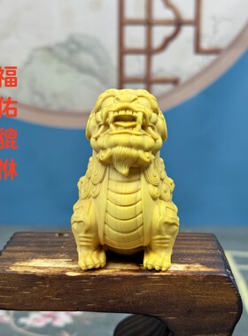 黄杨木雕貔貅手把件家居家用摆件