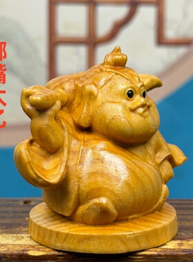 崖柏太乙真人木雕手把件