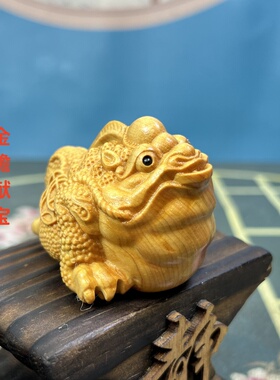 崖柏木雕三足金蟾蜍手把件