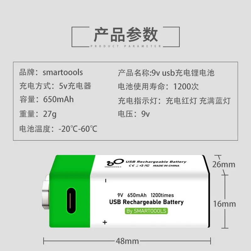 9V充电电池USB锂电池九伏万用表6f22烟雾报警器9号方块无线话筒9v - 图0