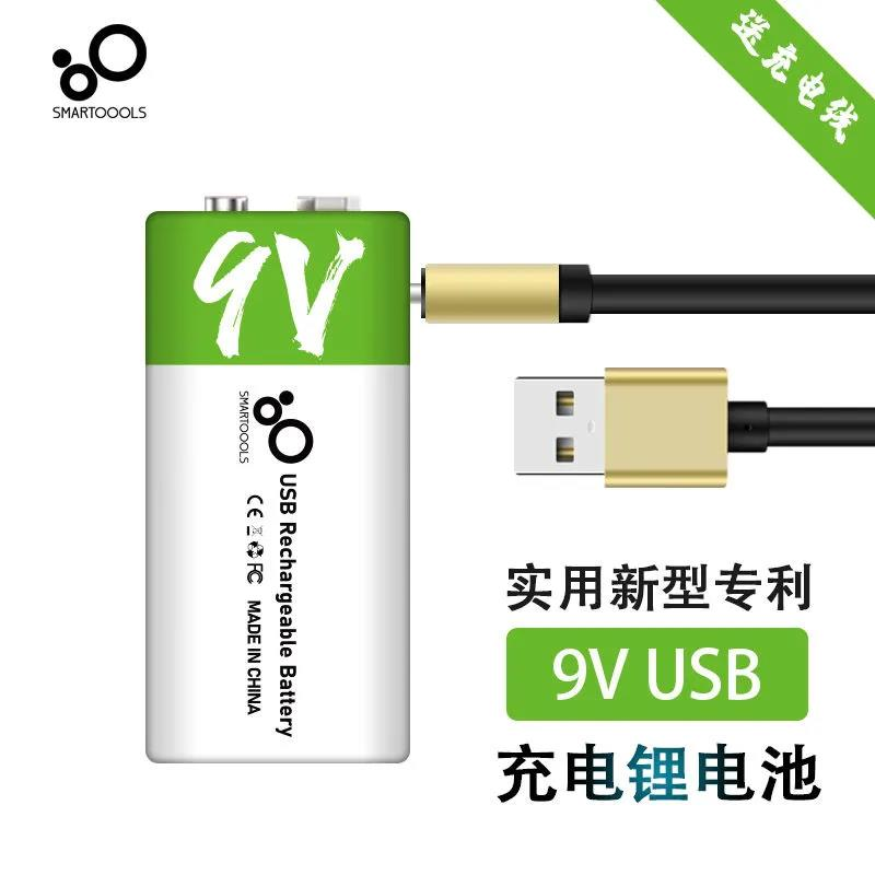 9V充电电池USB锂电池九伏万用表6f22烟雾报警器9号方块无线话筒9v-图1