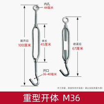 Compact collection of lace screw tight steel wire Wire Drawing Floral Body Instrumental Energy Rope Mallem Tight Opener Bolt ten thousand steel basket tight