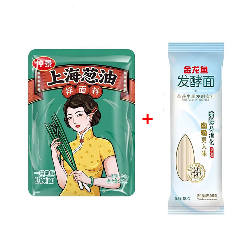 金龙鱼活性发酵空心挂面金龙鱼挂面独立包装早餐加长面条儿童挂面,淘宝优惠券,粉丝福利购,淘宝优惠卷