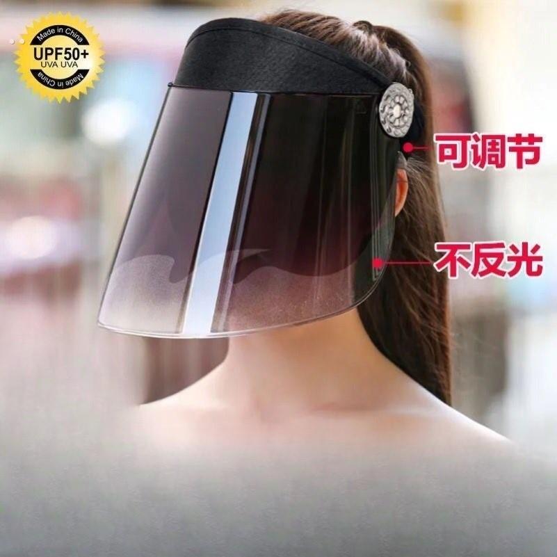 电焊帽子面罩春夏天防风户外太阳帽女遮脸防晒遮阳帽男电动车骑 - 图1