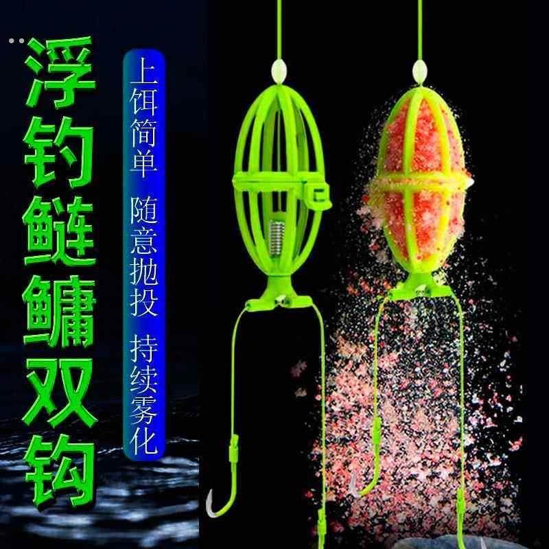 水怪专用浮钓笼鲢鳙专用钩绑好新款手竿鲢鳙钓组饵笼子线双钩线组,淘宝优惠券,粉丝福利购,淘宝优惠卷