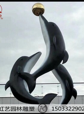 好货不锈钢海豚雕塑售楼部镜面迎宾海豚定做户外园林景观动物小品