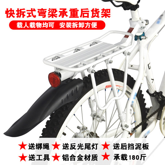 Быстросъемная стойка для велосипеда на заднем сиденье, стойка для горного велосипеда, дисковый тормоз из алюминиевого сплава, вешалка для одежды, задняя стойка для велосипеда