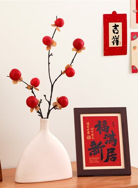 好货乔迁之喜装饰新年仿真花瓶摆件搬家礼物入宅仪式客厅布置用品