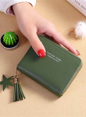 Wallet New Korean Style Simple Square Women's Wallet Shor