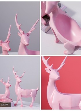 北欧几何麋鹿收纳盒创意家居客厅门口玄关摆设少女心房间装饰摆件