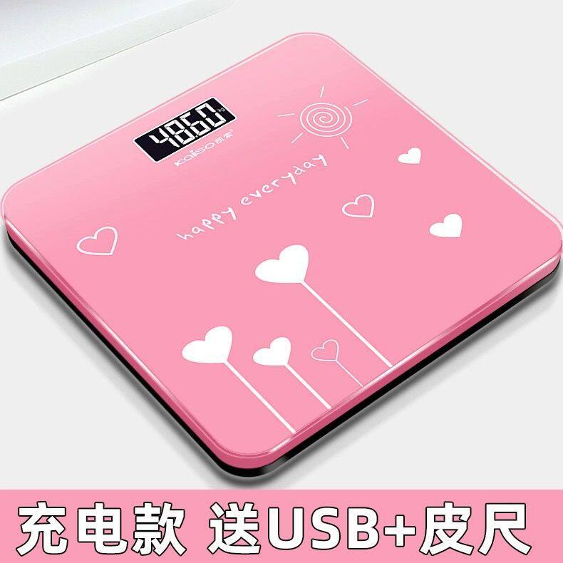 Electronic weighing intelligent charging weight scale househ - 图1