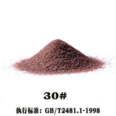 金红喷砂机磨料金刚砂抛光研磨沙子水刀切割砂天然石榴石砂,淘宝优惠券,粉丝福利购,淘宝优惠卷