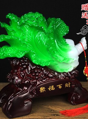 玉白菜摆件客厅玄关酒柜摆设办公室家居招财装饰品店铺开业礼品