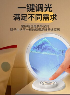 好货新款创意磁吸无线充电RGB7彩3D流沙画小夜灯摆件氛围灯解压台