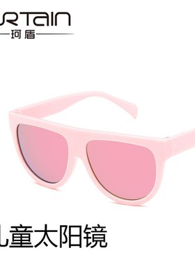 2019男孩女童太阳眼镜太阳眼镜韩国抗UV9006儿童镜宝宝太阳眼镜潮