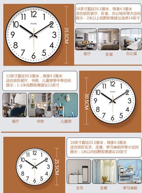 好货中国风钟表挂钟客厅家用新中式创意简约石英钟静音复古挂墙时