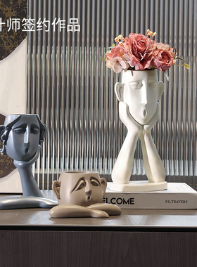 客厅摆件现代轻奢网红摆件家居饰品北欧风格创意酒柜电视柜摆件