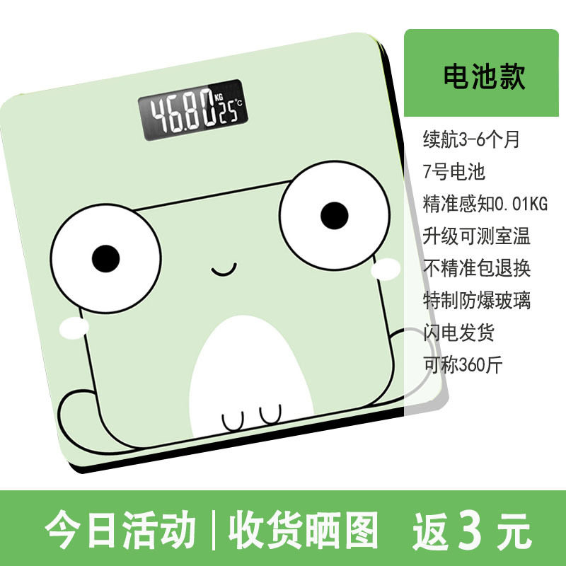 Electronic weighing intelligent charging weight scale househ - 图3