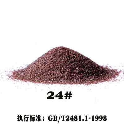 金红喷砂机磨料金刚砂抛光研磨沙子水刀切割砂天然石榴石砂,淘宝优惠券,粉丝福利购,淘宝优惠卷