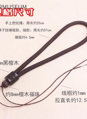 好货Vintage bold pendant lanyard Blackwood necklace rope obs