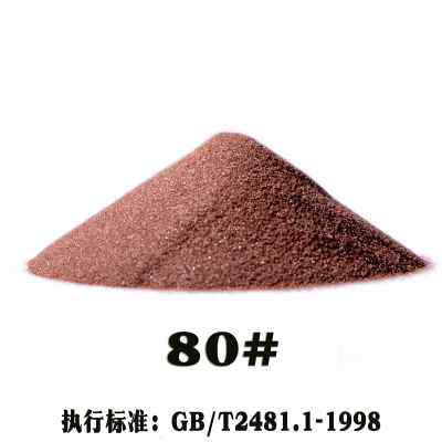 金红喷砂机磨料金刚砂抛光研磨沙子水刀切割砂天然石榴石砂,淘宝优惠券,粉丝福利购,淘宝优惠卷