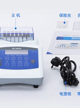 恒温干式金属浴实验室高温加热振荡器断电恢复多功能混匀仪干浴器