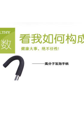 不锈钢老人拐杖老年人拐杖椅三脚折叠拐杖凳多功能防滑手杖带座