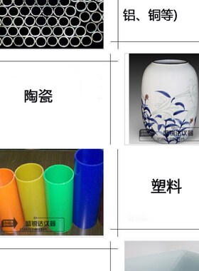 超声波测厚仪 玻璃陶瓷超声波测厚仪高精度超声波测厚仪