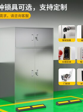 不锈钢车位柜地下车库杂物鱼竿帐篷收纳储物柜加厚重型工具柜定制
