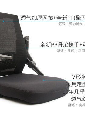 转椅舒适椅面 椅子升降椅老板椅办公椅电脑椅 坐面坐面靠背配件