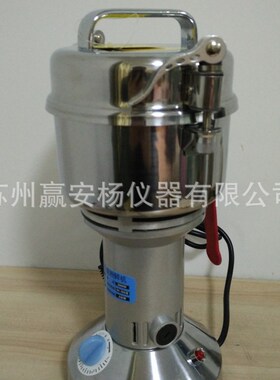 手提式 700g高速万能土壤粉碎机 岩土仪器 土工仪器 厂家