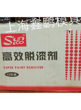 正品高效脱漆剂/脱胶剂脱502胶水/除漆去漆剂脱漆剂阳光100脱漆剂