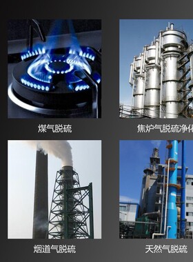 脱硫剂 沼气脱硫干式脱硫料 除硫剂 净化剂 除臭剂 沼气配件包邮