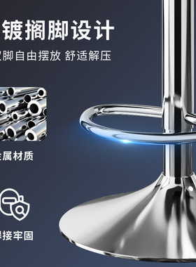 吧台椅现代简约洽谈椅旋转前台收银升降家用高脚凳靠背轻奢酒吧椅