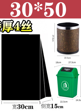 魅歌垃圾袋家用加厚小号背心手提式搬家打包袋大号黑色商用实惠装