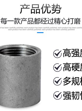 碳钢内丝接头 熟铁焊接管接头 无缝钢管螺纹接头 内牙管螺纹接头