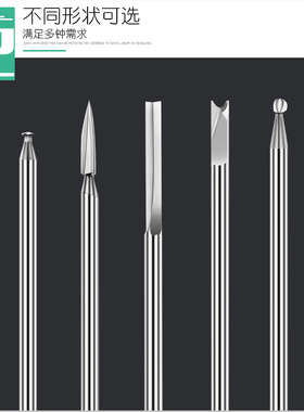 电动木工雕刻刀套装 木雕根雕雕刻工具打磨抛光刀头铣刀 钻头包邮
