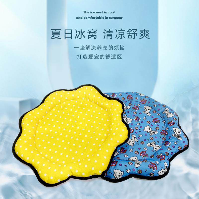 四季通用宠物垫狗狗睡垫狗垫猫咪垫猫笼平台垫宠物凉席垫宠物通用,淘宝优惠券,粉丝福利购,淘宝优惠卷
