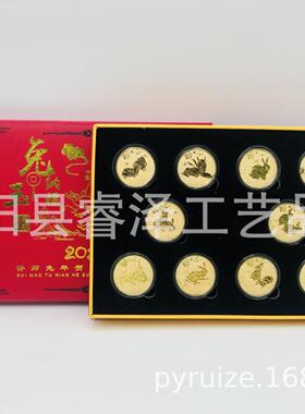 玉兔纳福10枚纯色纪念章生肖兔镀金章圆章2023兔年金币量大价优