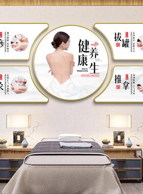 中医养生馆装饰画美容院挂画按摩推拿店养生理疗文化背景墙壁画